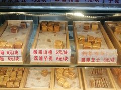 -栗记麦香坊·草之楼仙豆糕(东直门店)