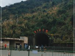 -816工程景区