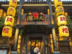 -南京大牌档(夫子庙老门东店)