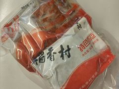 -三禾北京稻香村(北京市百货大楼店)