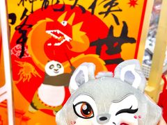 -秦淮礼物(贡院街店)