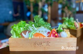 Seasonal Vegetable Platter