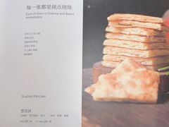 -106餐厅(山水文园店)