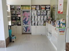 -美联众合24小时·皮肤科·外科·全科诊疗中心(华苑分院)