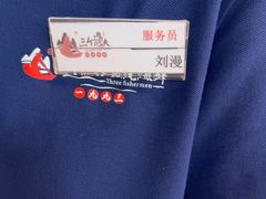 -三个渔夫·蒸汽海鲜(小白楼店)