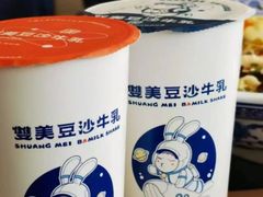 -万达广场(南宁青秀店)