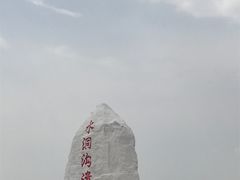 -水洞沟旅游区