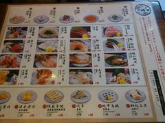 -豊 胜手丼
