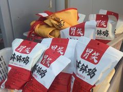-胃笑·开水鸡钵钵鸡(18年老店)