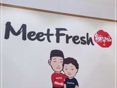 -鲜芋仙(南开大悦城店)