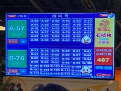-石岐佬中山菜馆(张溪店)