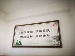 -北京中医药大学第三附属医院