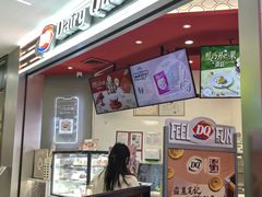 -DQ·蛋糕·冰淇淋(东方宝泰店)