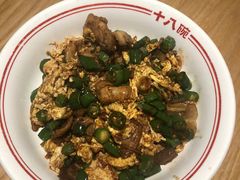 农家一碗香-十八碗(海口吾悦广场店)