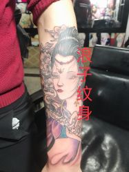 -浪子纹身