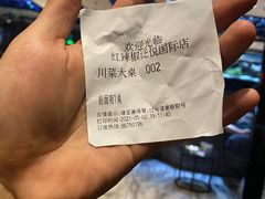 -红辣椒·川菜·火锅(科华路店)