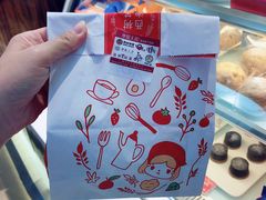 -西树泡芙(蓝色港湾店)