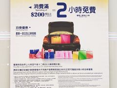 -九龙湾国际展贸中心STAR HALL汇星
