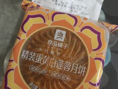 -良品铺子(万象城店)