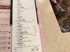 -池记(尖沙咀店)
