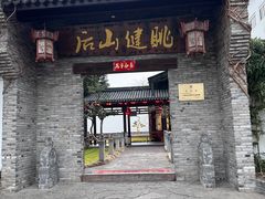 -健眺小海鲜(临海后山店)