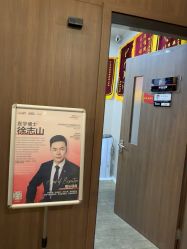 -上海玫瑰医疗美容医院