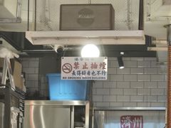 -济州爱肉堂(总店)
