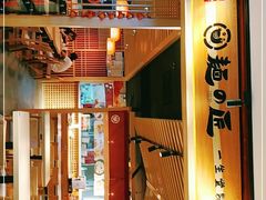 -麵の匠·一生堂(新世界店)