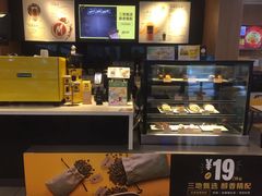 -麦当劳(宜安广场店)