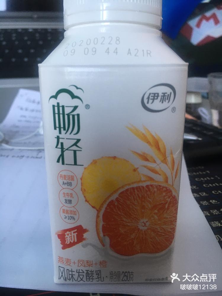 蒙牛畅轻酸奶图片图片