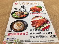 菜单-滋味满屋美食坊(上海街店)