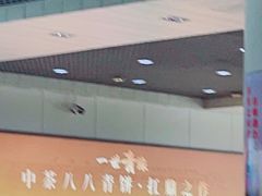 -丽江三义国际机场