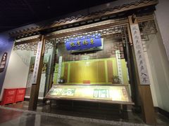 -中国京杭大运河博物馆