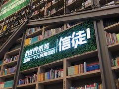 -当当书店(国泰广场店)
