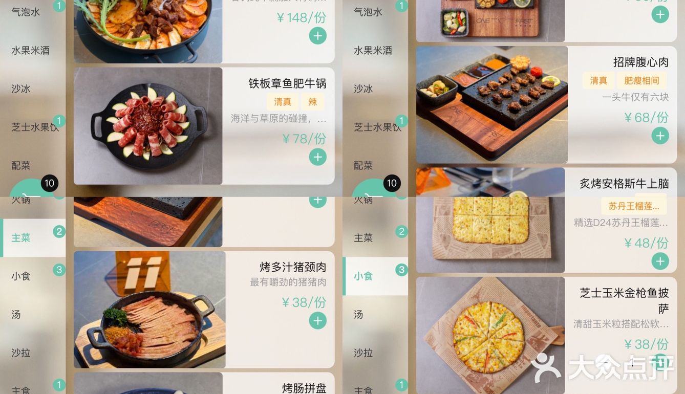 南阳探店lshou家概念韩餐拍照也太好了吧📷