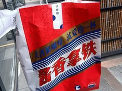 -瑞幸咖啡(外滩SOHO店)
