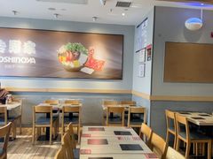 -吉野家(次渠大街店)