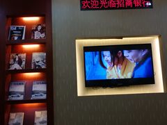 -招商银行(北京清华园科技金融支行)