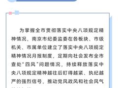 -金陵图书馆