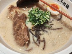 -味千拉面(敏捷广场店)