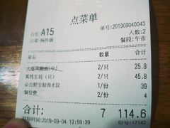 -必点海鲜·鲅鱼水饺(鞍山西道店)