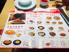 菜单-锅儿匠辣子鸡(春熙路店)