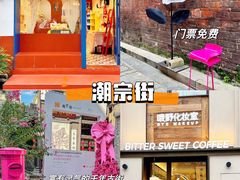 -长沙火车站(地铁站)