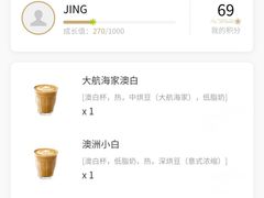 -Peet's 皮爷咖啡(东湖路手作店)