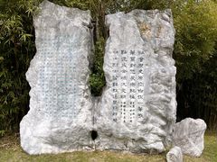 -上海市龙华烈士陵园