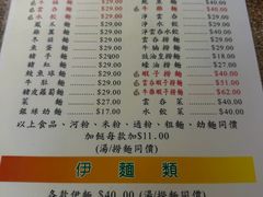 -巨记面家(泉威楼店)