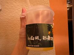 -芸鲜季·云南野生菌餐厅· 云南风物味研社(闵行店)