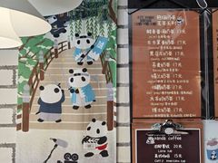 -熊猫一间店欧式奶茶铺