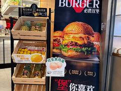 -必胜客(大宁路店)