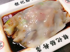 -银记肠粉(文昌北路店)